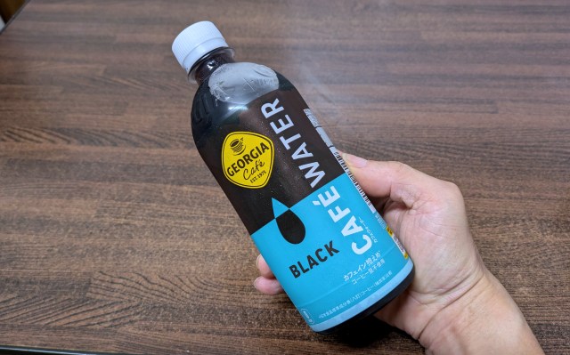 【正直レビュー】コーヒー豆を使わずにコーヒーを再現したという「ジョージアカフェウォーター」は “生成AI” の味がする 【正直レビュー】コーヒー豆を使わずにコーヒーを再現したという「ジョージアカフェウォーター」は “生成AI” の味がする