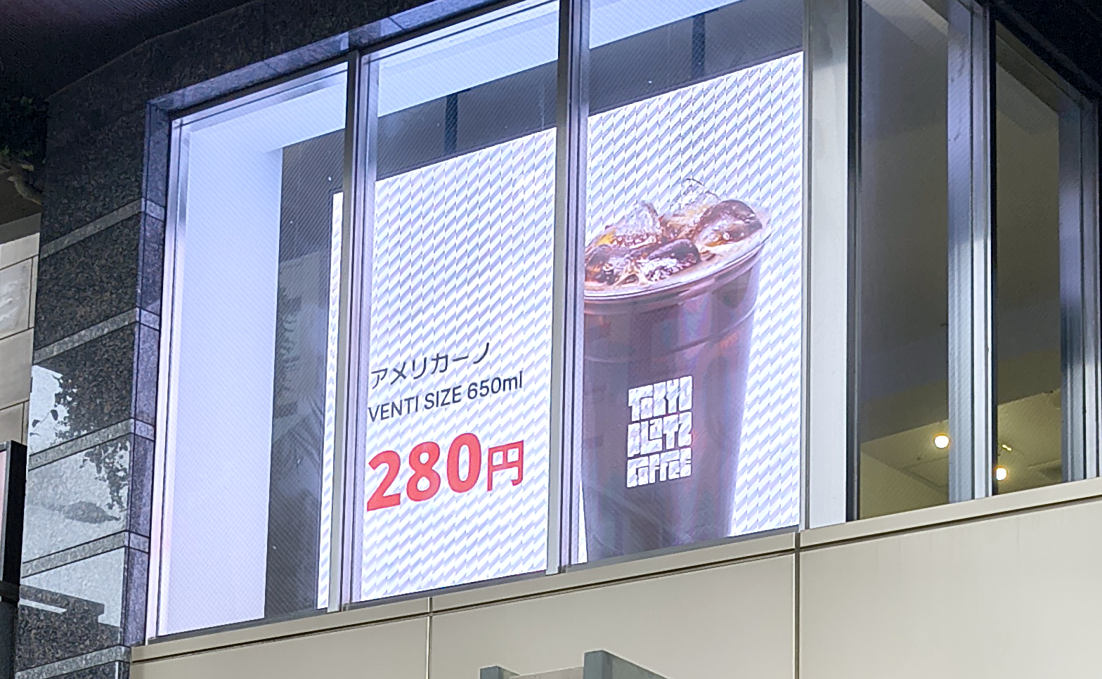 青山の一等地でベンティサイズ280円！ 日本発『東京プラッツコーヒー』の実力がすごかった / 都内・格安大容量ブランド早見表付き
