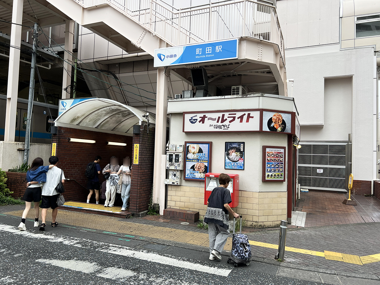 【立ち食いそば放浪記396】町田駅北口の箱根そばは実は新業態 / どう違うのか、通常店舗とハシゴしてみた