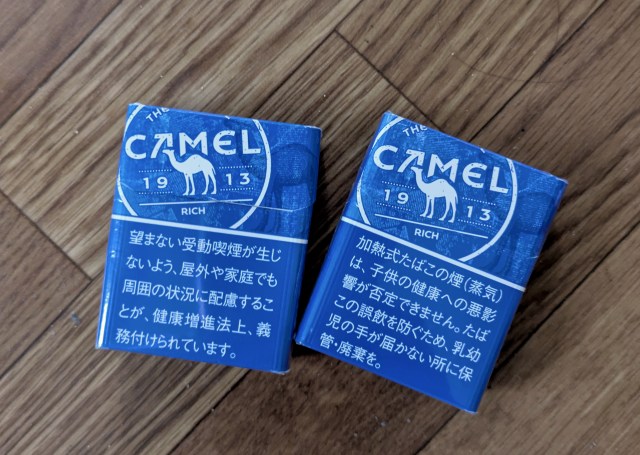 【実体験】声が枯れて絶望した日、コンビニの「たばこの番号」に救われた話 / 初めて理解したレジのあの仕組み 【実体験】声が枯れて絶望した日、コンビニの「たばこの番号」に救われた話 / 初めて理解したレジのあの仕組み