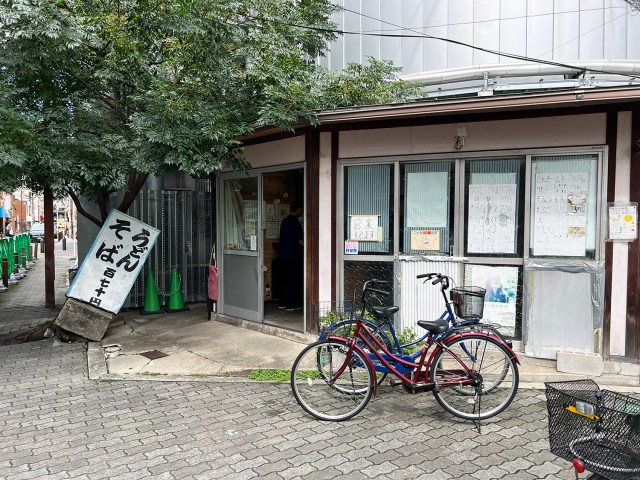 【立ち食いそば放浪記400】日本一安いかけそば! 2026年9月現在も1杯170円の『三吉うどん』に値上げについて聞いてみた 【立ち食いそば放浪記400】日本一安いかけそば! 2026年9月現在も1杯170円の『三吉うどん』に値上げについて聞いてみた