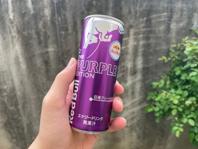 【1本147円】レッドブルの巨峰フレーバー(250ml)24本セットが5132円 → 3527円 / Amazonタイムセール 【1本147円】レッドブルの巨峰フレーバー(250ml)24本セットが5132円 → 3527円 / Amazonタイムセール