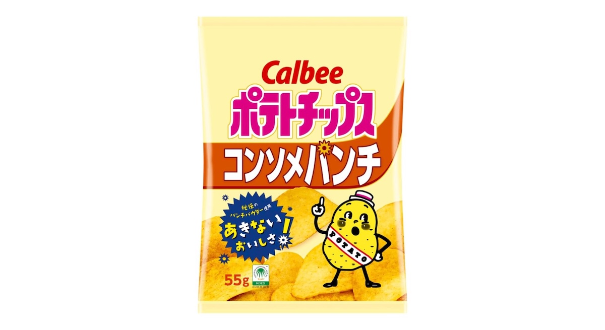 【1袋106円】カルビーのポテトチップス『コンソメパンチ（55g）』16袋セットが1690円 / Amazonタイムセール