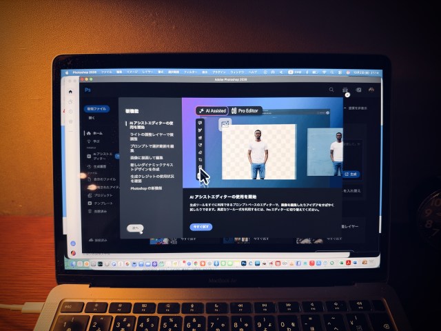 PhotoshopにAIはいらない。新機能もいらない。ただ「爆速で軽いPhotoshop」を買い切りで売ってくれ PhotoshopにAIはいらない。新機能もいらない。ただ「爆速で軽いPhotoshop」を買い切りで売ってくれ