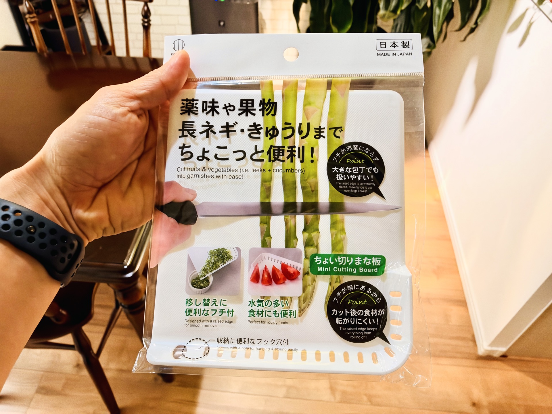 「なんで3つも持ってるの？」と不思議だった100均の小さなまな板、実際に使ってみたら納得しかなかった【100均検証】