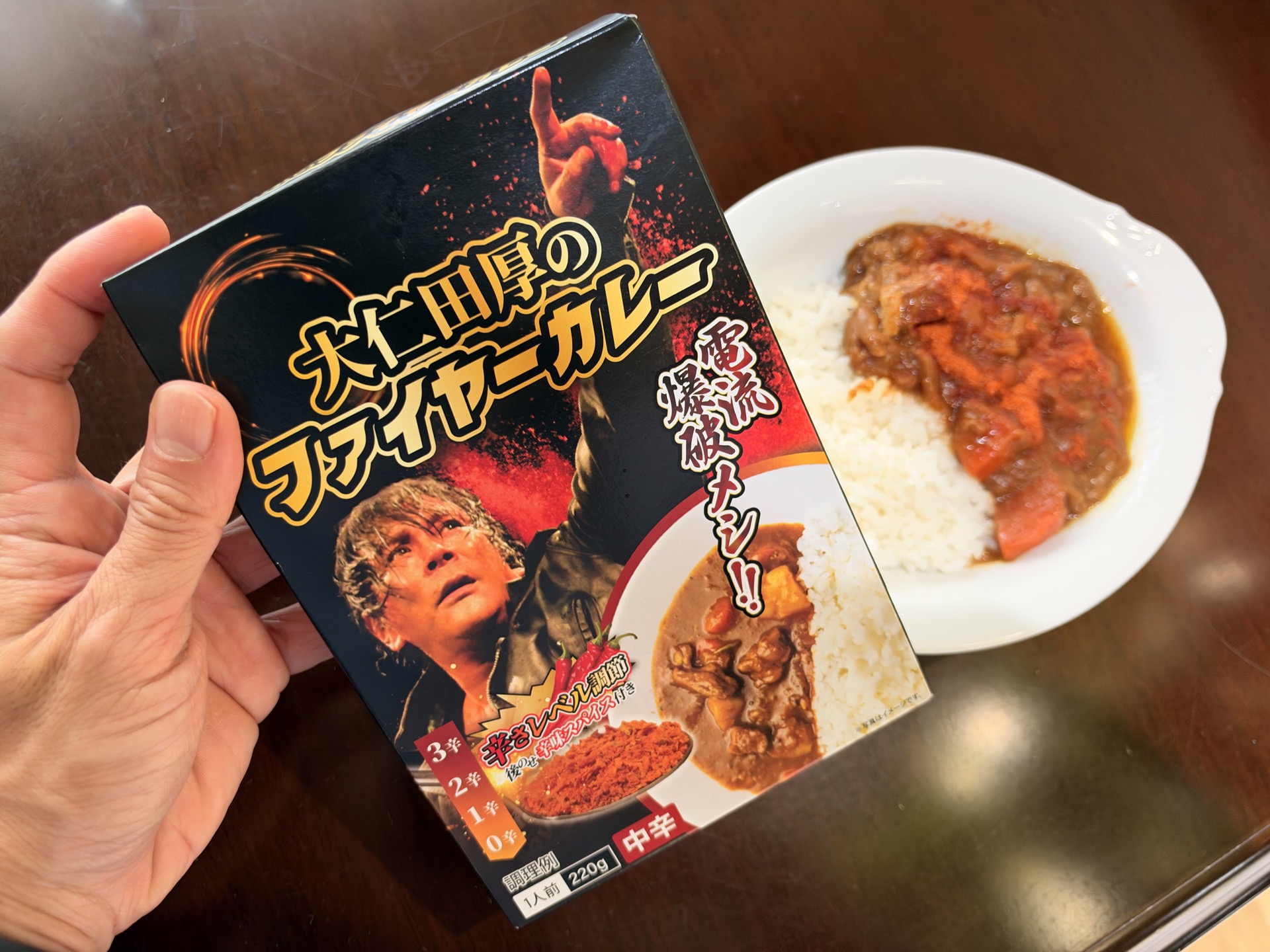 やたらと高価な「大仁田厚のファイヤーカレー（861円）〜電流爆破メシ!!〜」を食べたら、ととのった