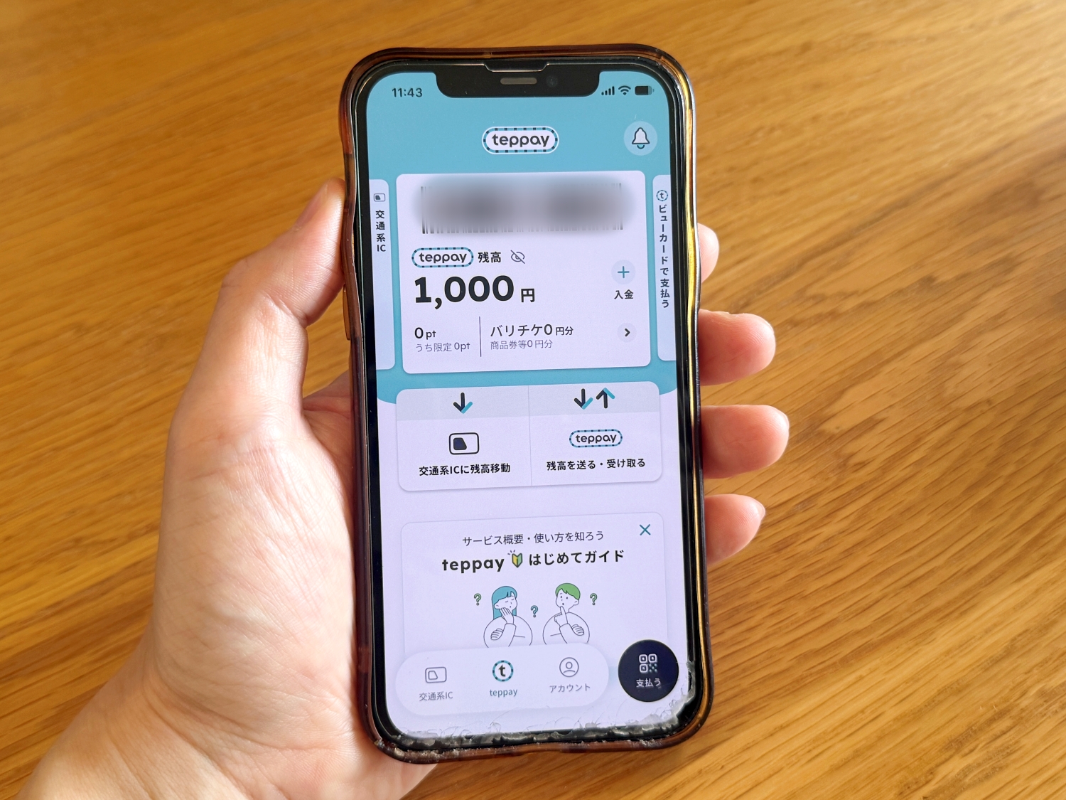 モバイルSuicaの新コード決済「teppay」を店舗で使ってみた正直な感想 / 11月4日から20％還元キャンペーン