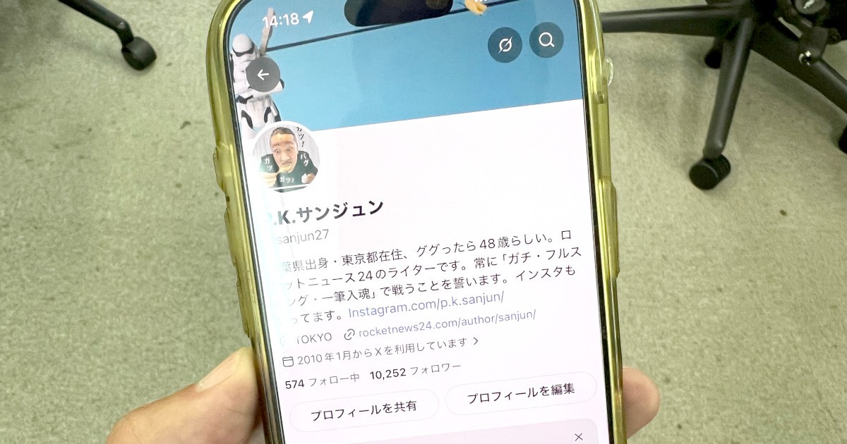 画像が削除されました