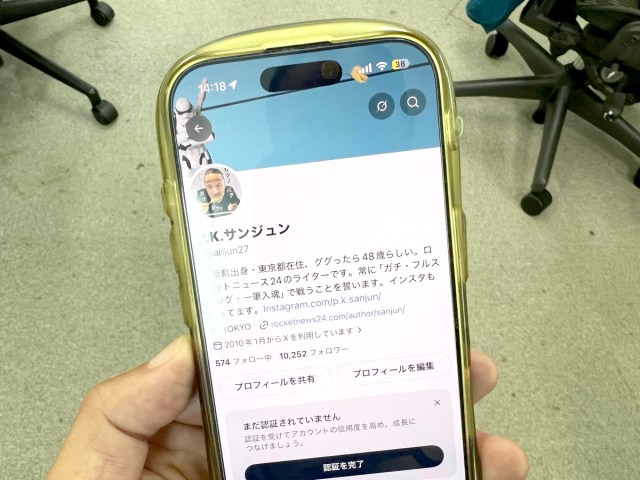 あなたのSNSも偏ってるかも? 編集部9人に「流れてくるおすすめジャンル」を聞いてみたら、AIに見透かされすぎててゾッとした あなたのSNSも偏ってるかも? 編集部9人に「流れてくるおすすめジャンル」を聞いてみたら、AIに見透かされすぎててゾッとした