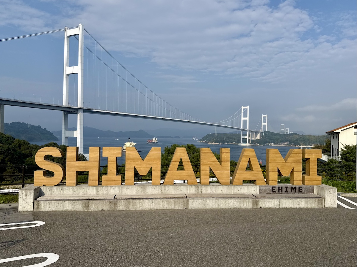 にわかでも問題なし！ レンタサイクルで走るサイクリングの聖地「しまなみ海道」が最高だった