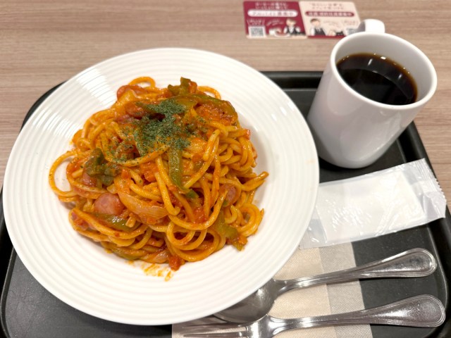 ベローチェが本気出してきた! 15時以降プラス100円で「パスタ全品2倍盛り」フェアが最高すぎた ベローチェが本気出してきた! 15時以降プラス100円で「パスタ全品2倍盛り」フェアが最高すぎた