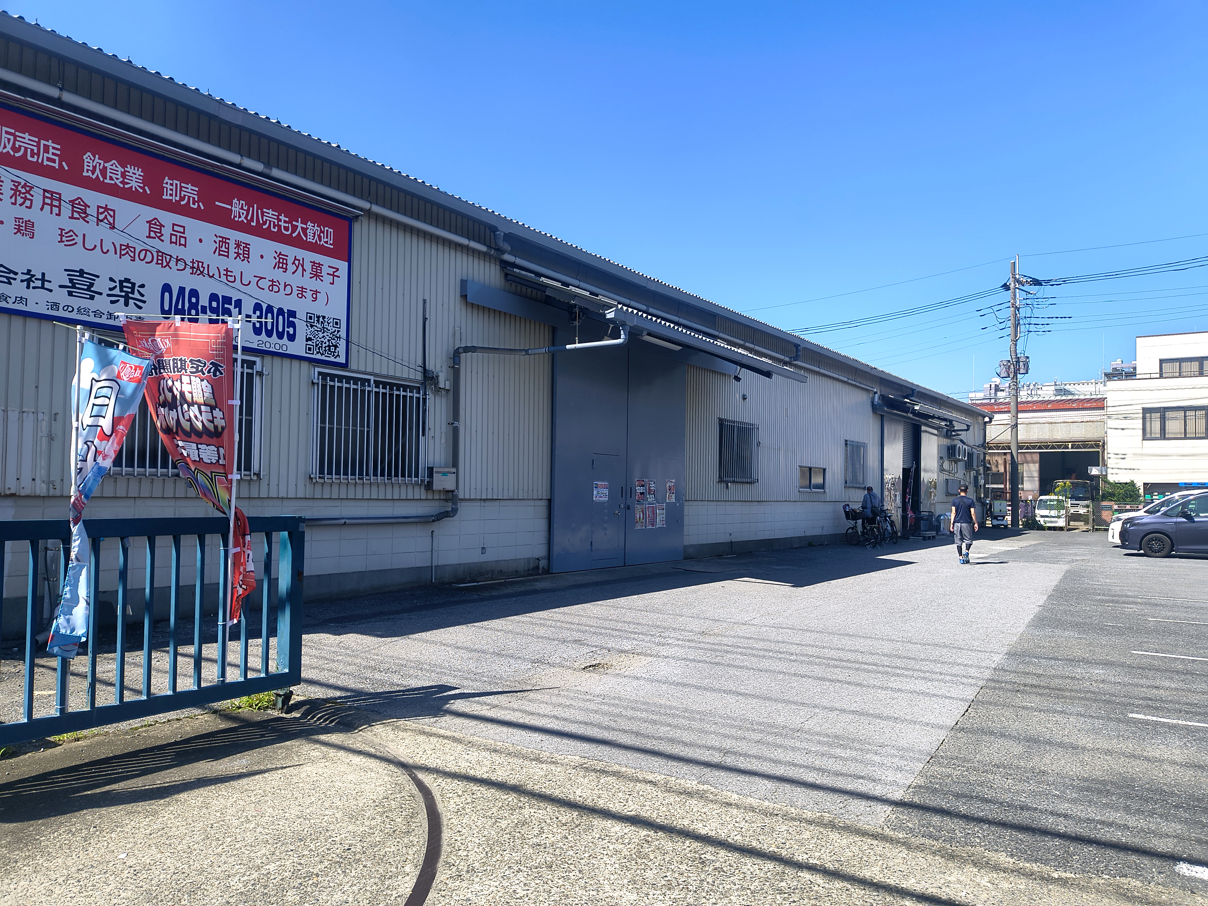 これは中華版コストコか!? 埼玉・草加の卸売スーパー「喜楽倉庫」にある防寒着で入る冷凍食品売り場がスゴい！ 商品名は要チェック