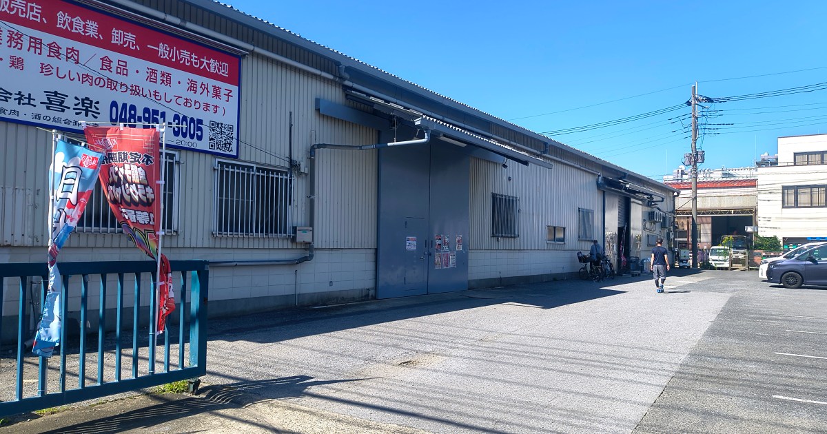 これは中華版コストコか!? 埼玉・草加の卸売スーパー「喜楽倉庫」にある防寒着で入る冷凍食品売り場がスゴい！ 商品名は要チェック
