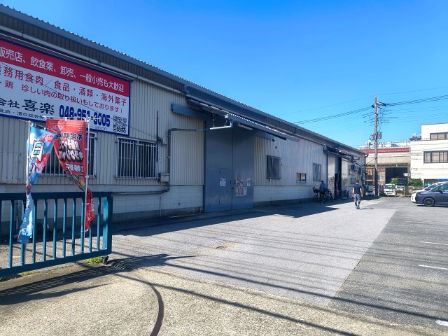 これは中華版コストコか!? 埼玉・草加の卸売スーパー「喜楽倉庫」にある防寒着で入る冷凍食品売り場がスゴい！ 商品名は要チェック