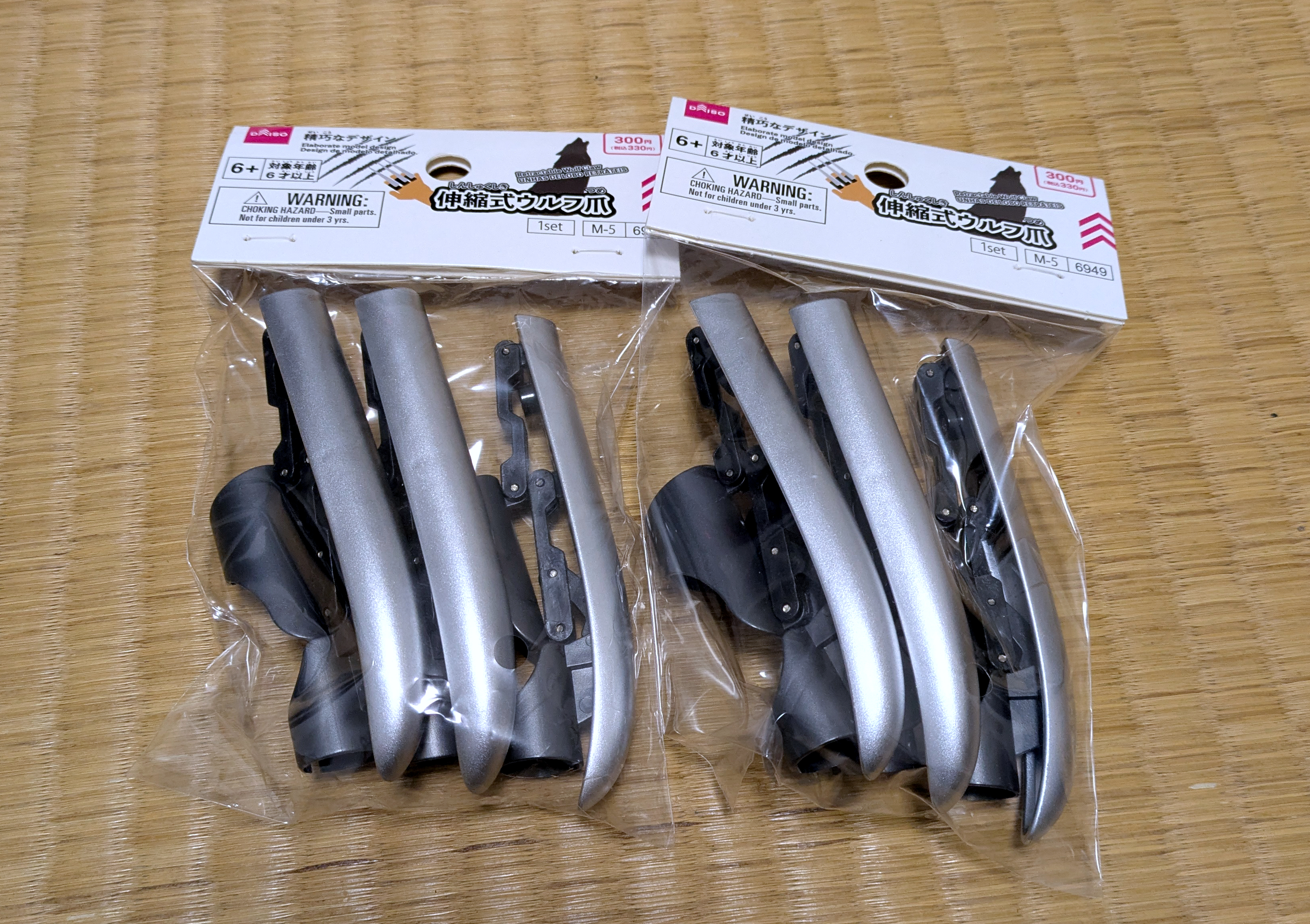 ダイソーの「伸縮式ウルフ爪」（330円）のモーションがムダにカッコイイ！ ハロウィン仮装に使えるかも！