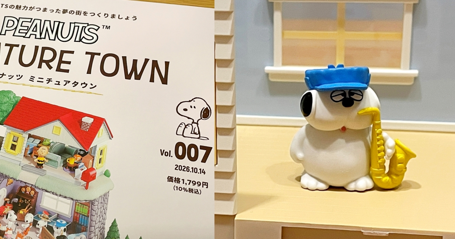 「週刊アシェットスヌーピー」第7号：オラフ初登場するも、組み立てガイドの指示が省エネすぎて困惑