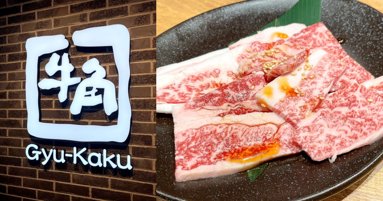 【平日限定】牛角アプリで「黒毛和牛カルビ」が何皿でも半額484円！ 生ビールも209円というバグみたいな価格設定で最高だった