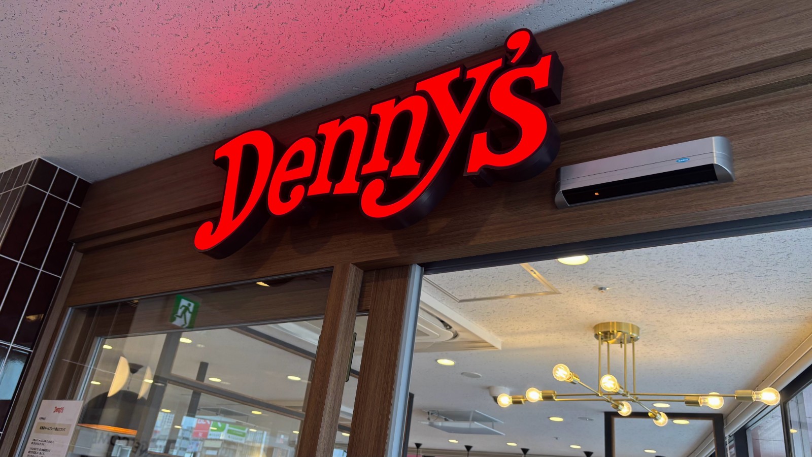 【全国で2店舗だけ】デニーズの激レアデザート「自家製パンプディング」を実際に食べに行ってみた！
