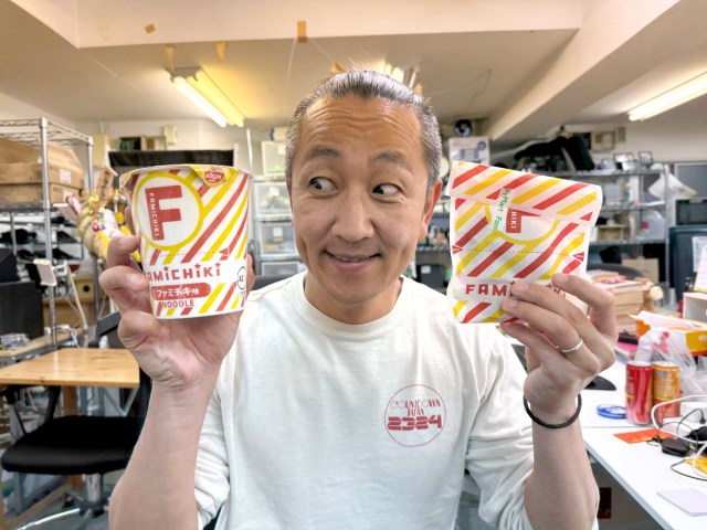 「まるでファミチキ」は本当か? ファミチキ味ヌードルを食べたら、だいたい日清カップヌードルだった 「まるでファミチキ」は本当か? ファミチキ味ヌードルを食べたら、だいたい日清カップヌードルだった