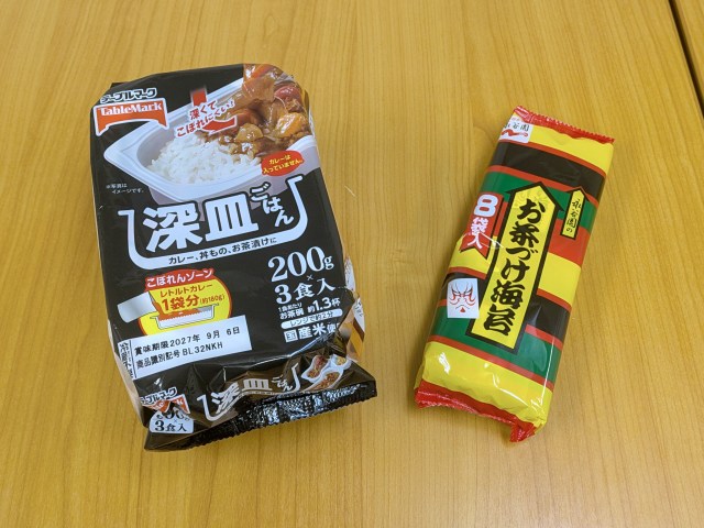 【ズボラの心読みすぎ】レトルトカレーやお茶漬けを直接ぶち込める! テーブルマークの『深皿ごはん』の懐が深すぎる 【ズボラの心読みすぎ】レトルトカレーやお茶漬けを直接ぶち込める! テーブルマークの『深皿ごはん』の懐が深すぎる