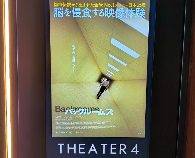 1番最近どんな映画を劇場で観た? 編集部メンバーが観た映画の率直な感想 1番最近どんな映画を劇場で観た? 編集部メンバーが観た映画の率直な感想