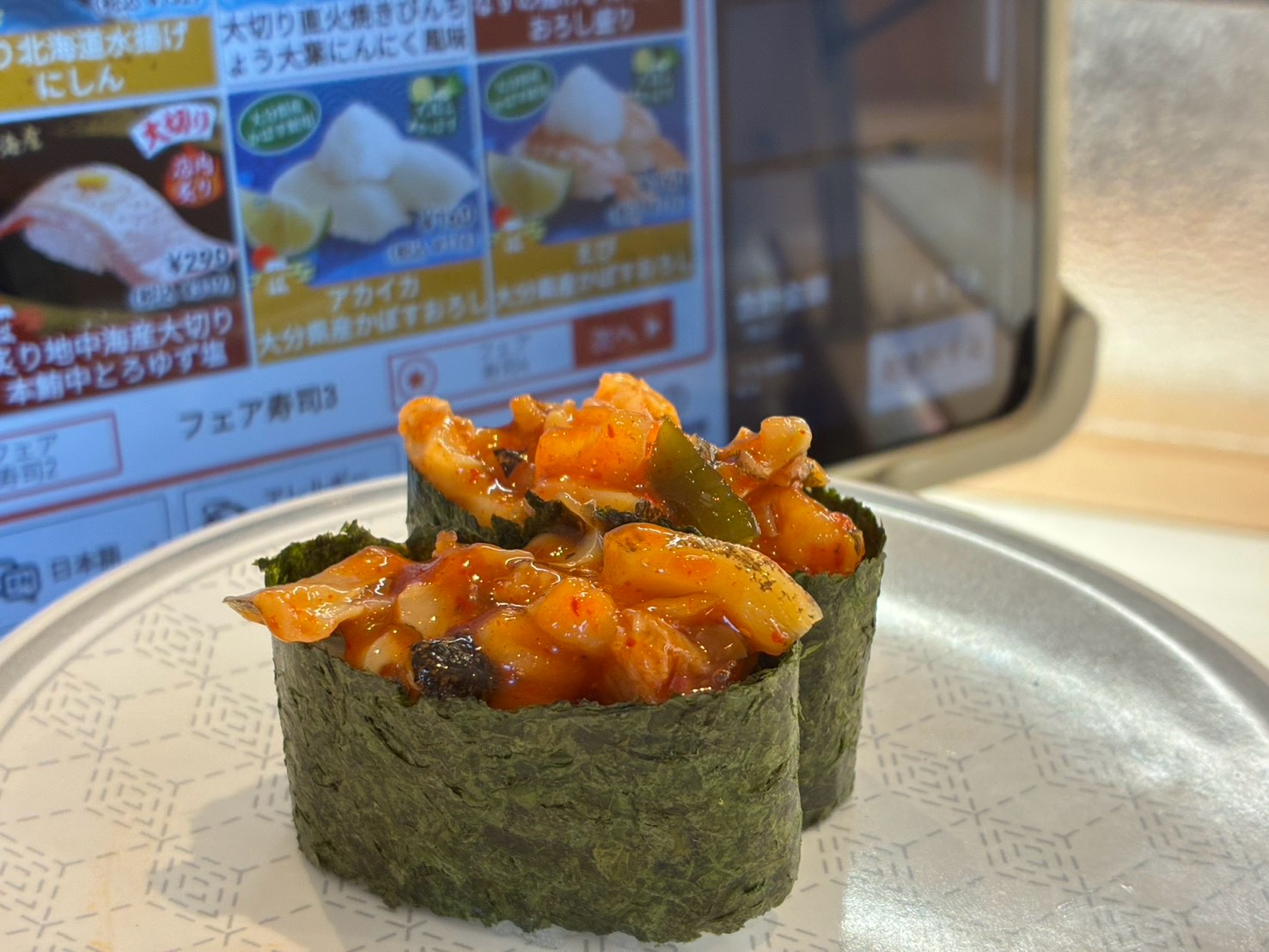 午後3時、はま寿司で「つぶ貝のキムチ和え軍艦」だけを食べて帰ったら、あの日の記憶がよみがえった