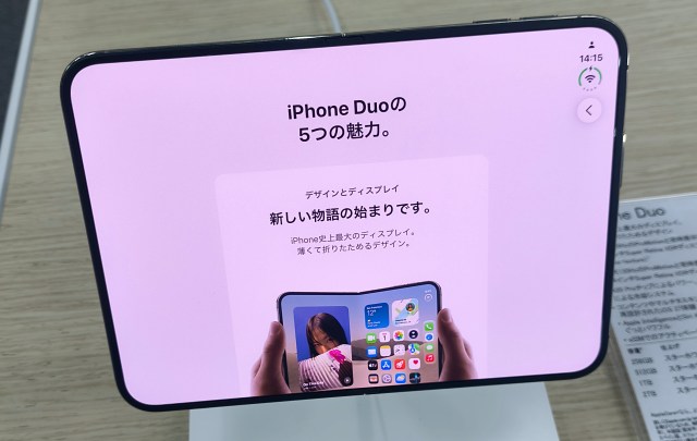 先週発売したばかりの「iPhone Duo」 の画面割れ問題が相次いで報告される / 購入後、家までもたなかった人も 先週発売したばかりの「iPhone Duo」 の画面割れ問題が相次いで報告される / 購入後、家までもたなかった人も
