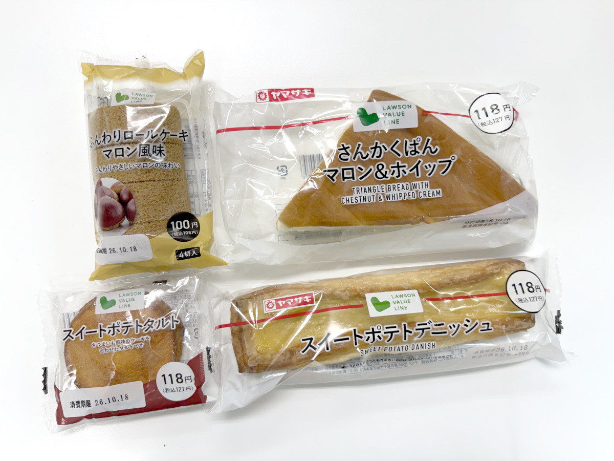 全種類買ってもワンコイン！ ローソンストア100の「秋の芋栗パン」4種を味見したら…2つが “買い” だった