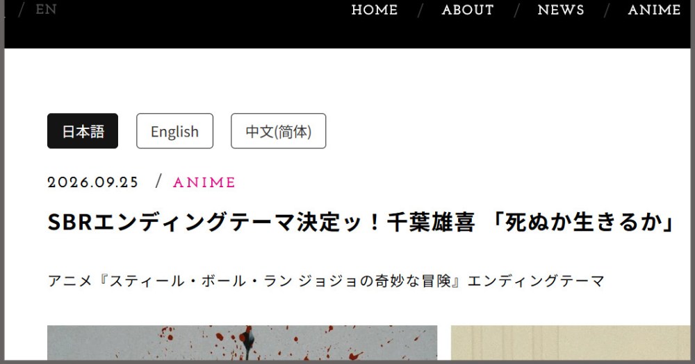 News image
