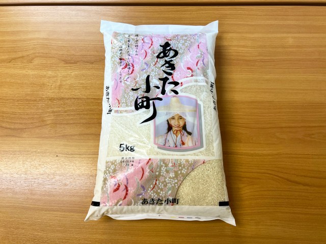 【コメ下落】令和7年のあきたこまち5kgが「税込2030円」で売ってたから買ってみた / 去年の米価格高騰は何だったのか? 【コメ下落】令和7年のあきたこまち5kgが「税込2030円」で売ってたから買ってみた / 去年の米価格高騰は何だったのか?