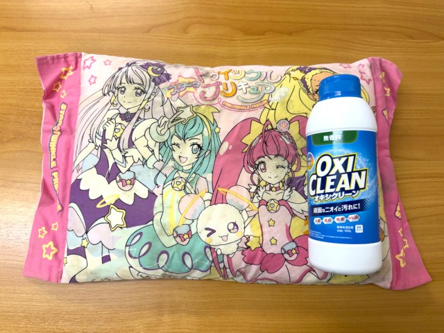 娘の大切な思い出なのに…カビが生えた「プリキュアのクッション」をオキシ漬けしてみたらこうなった