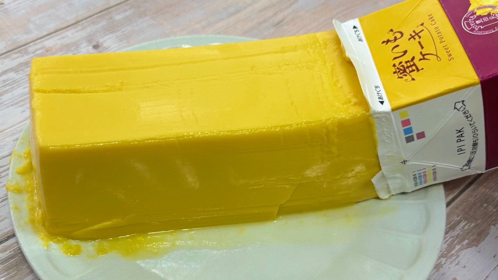 【金塊…？】業務スーパーの1kg「蜜いもケーキ」を開封したらどえらい物体が現れた！