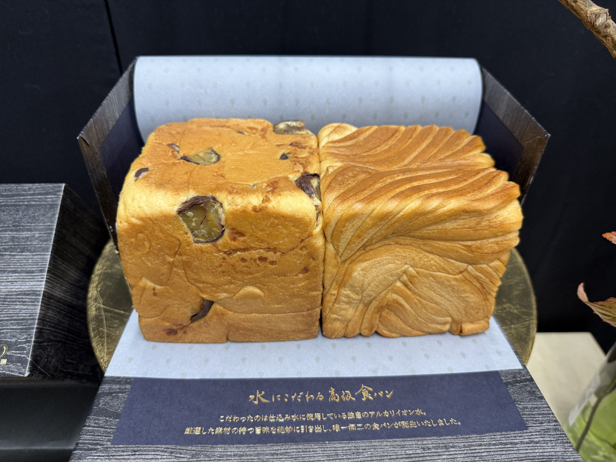 銀座に志かわの「1万円の超高級食パン」、自分じゃ買えないので発表会に潜入してみた結果…