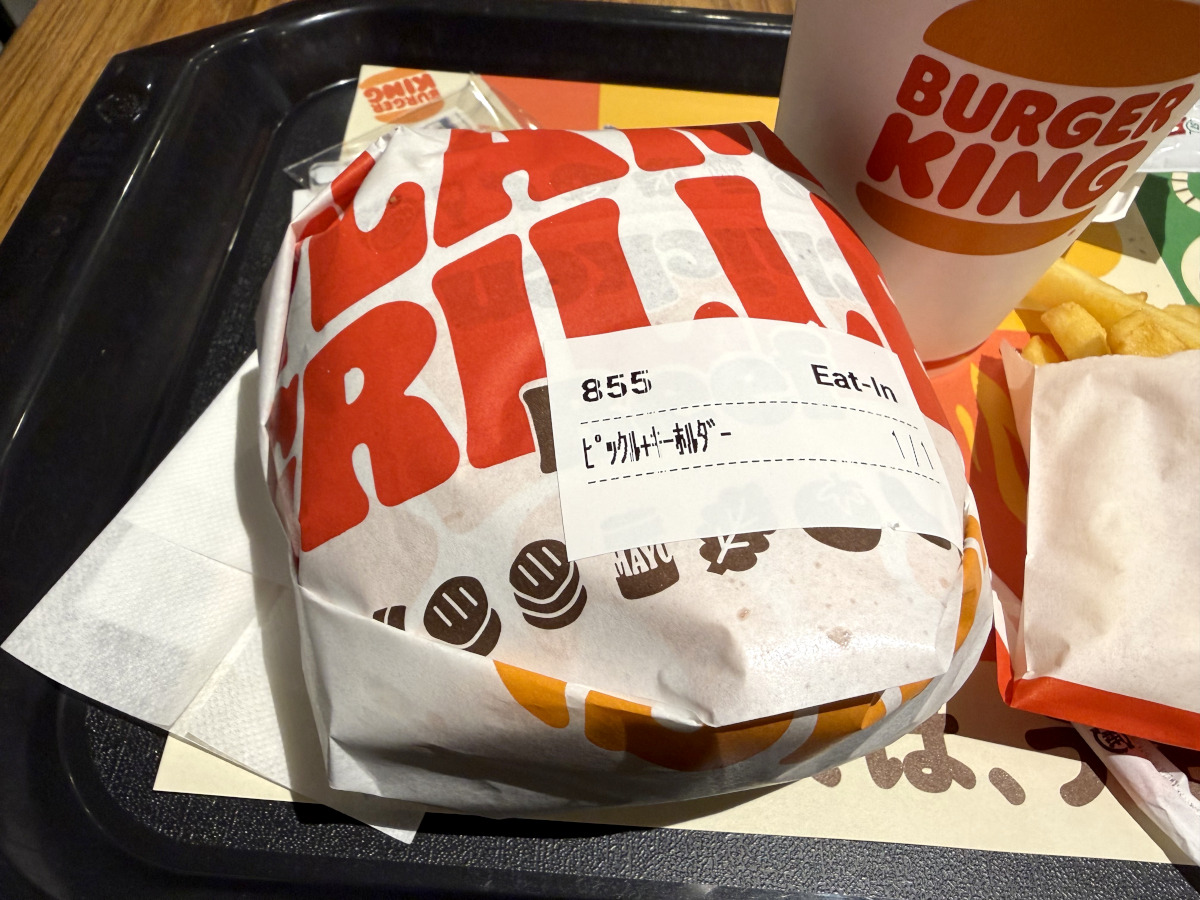 ピクルス11枚だと？ バーガーキングの新作「ピックルボールバーガー」が予想外にウマすぎてビビった
