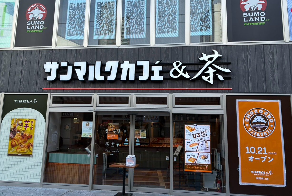 「サンマルクカフェ＆茶」って何？ 全国に7店舗しかないレアな店に行ってみたら、想像と違った