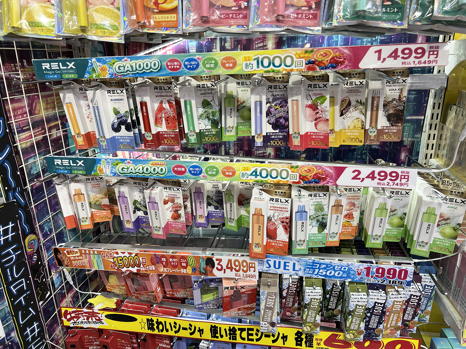 【比較】ドンキの「電子シーシャ界隈」が闇鍋状態だから、5種類吸って正直な感想を書く