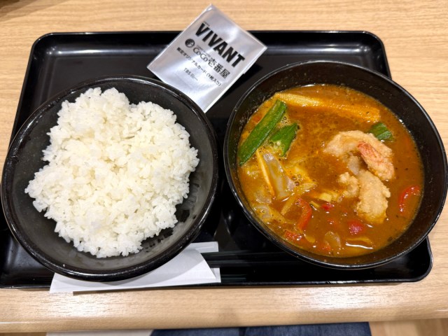 【ココイチ】VIVANTコラボ『トムヤムクンスープカレー』が密かに革命的だった！