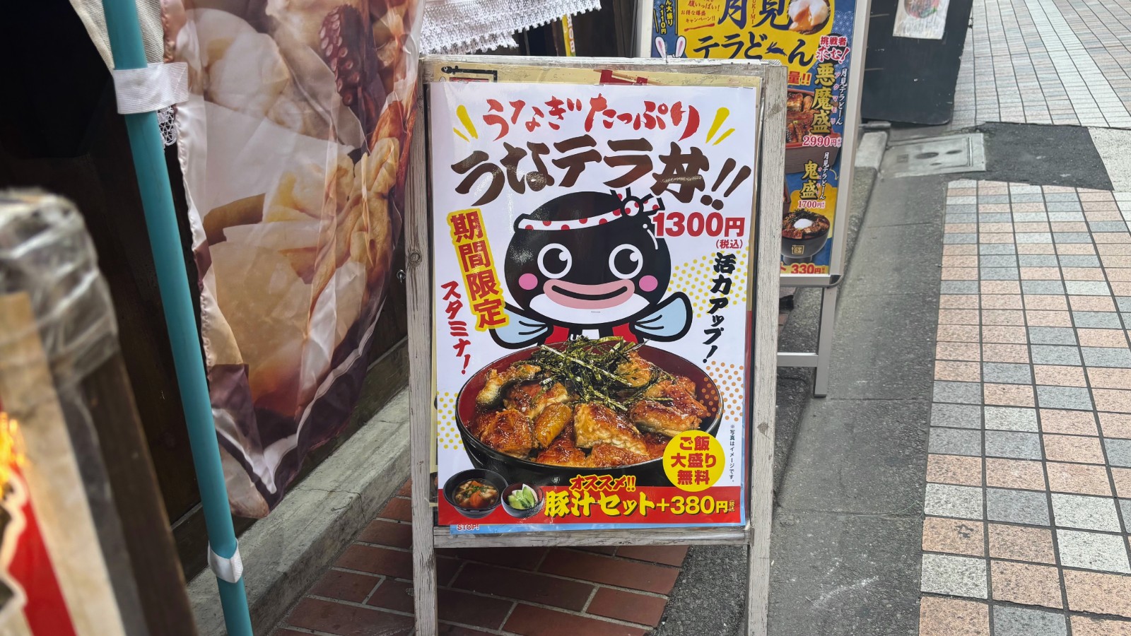 【時代に負けてたまるか。】宇奈とと「うなテラ丼」、1300円でうなぎは何切れ入ってる？ 実際に数えてみた