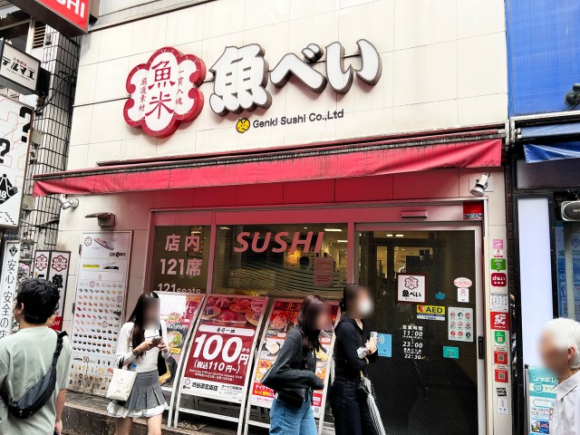 【コラム】最近の『魚べい』がマジで回転寿司を超えちゃってる話 【コラム】最近の『魚べい』がマジで回転寿司を超えちゃってる話
